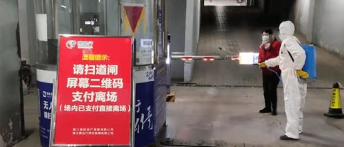 智慧停车春节服务不止步，坚守岗位保障停车场顺畅运营